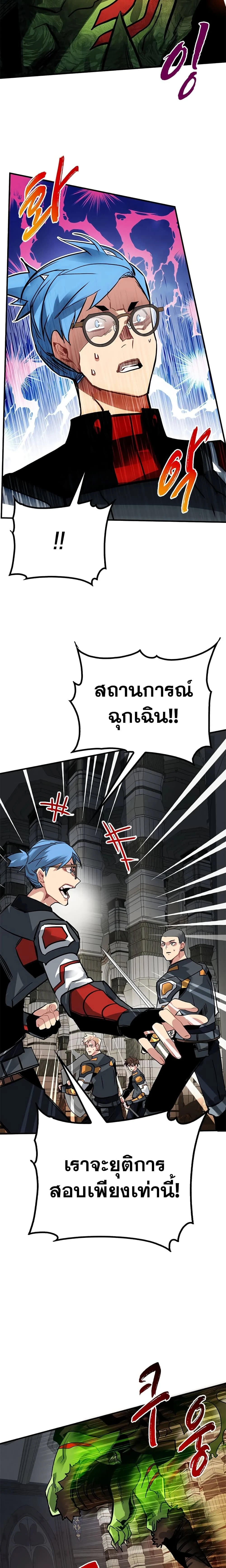 หน้าที่ 29