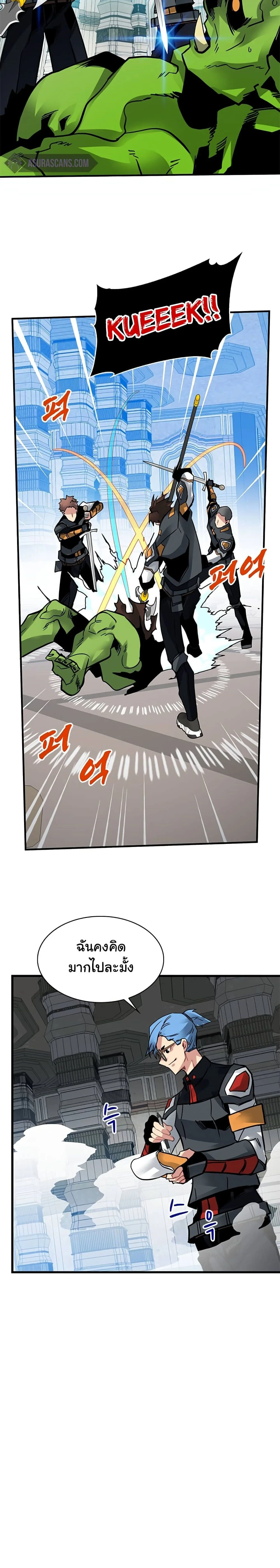 หน้าที่ 21