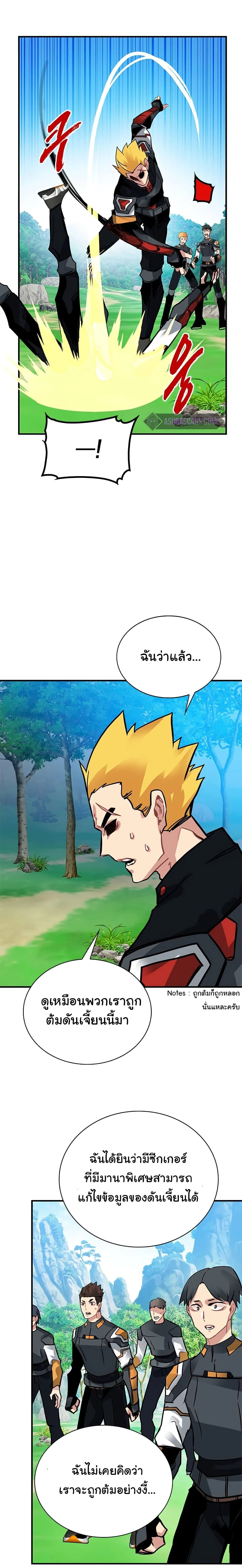 หน้าที่ 25