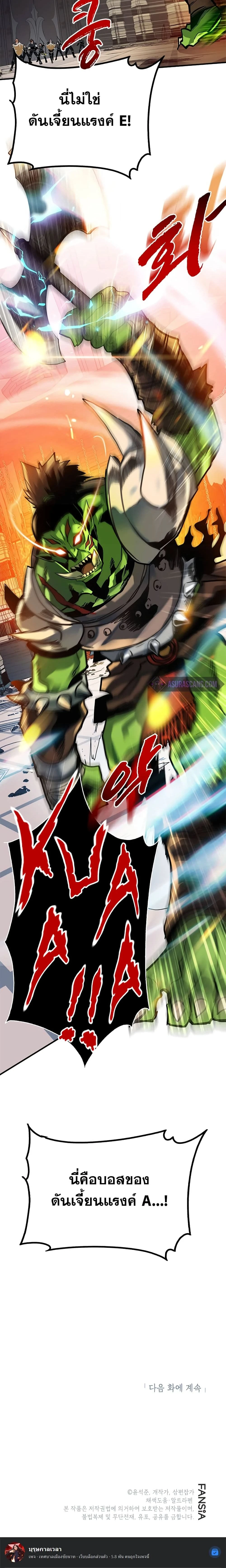 หน้าที่ 30