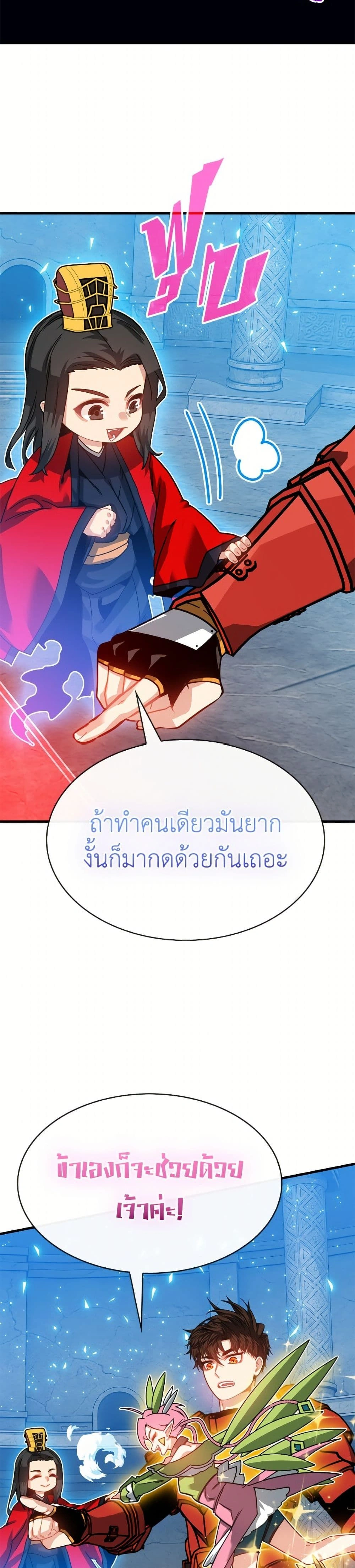 หน้าที่ 11