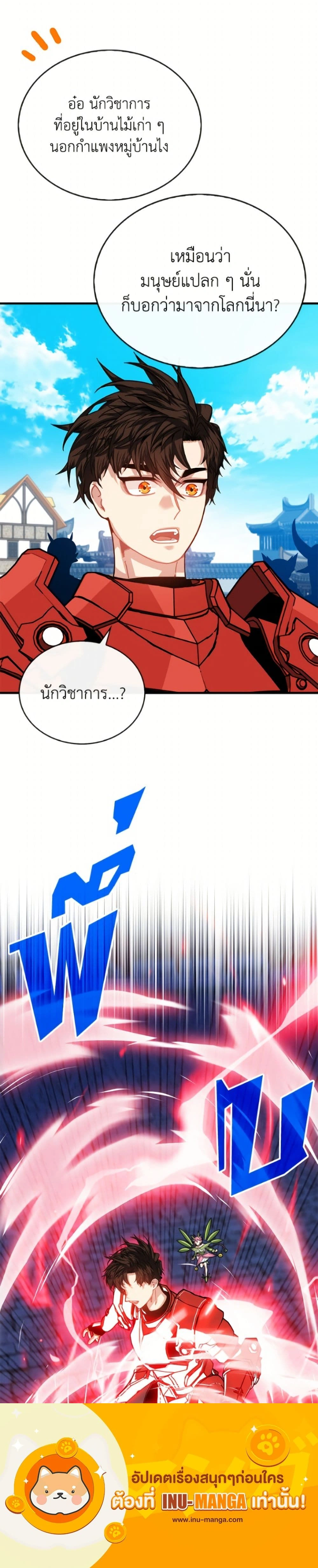 หน้าที่ 30