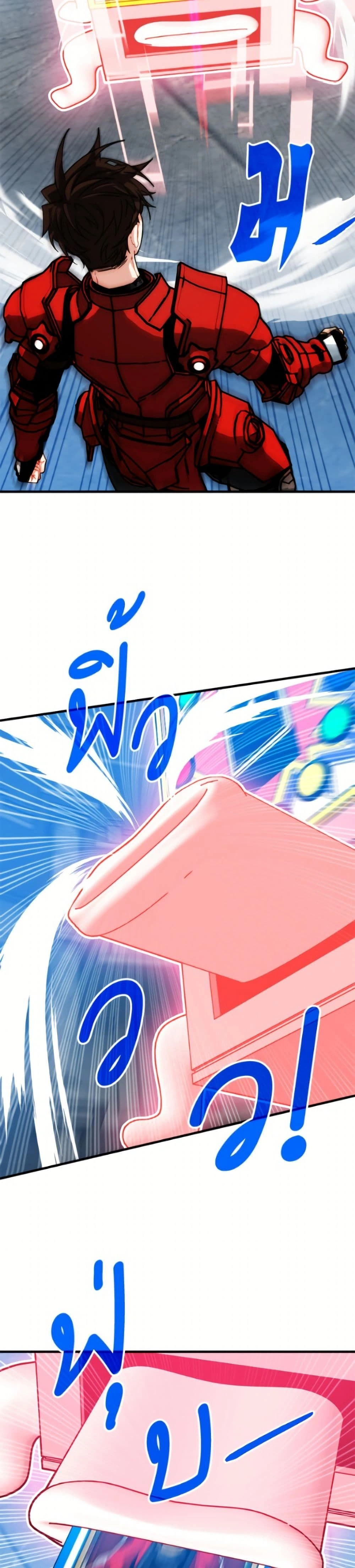 หน้าที่ 12