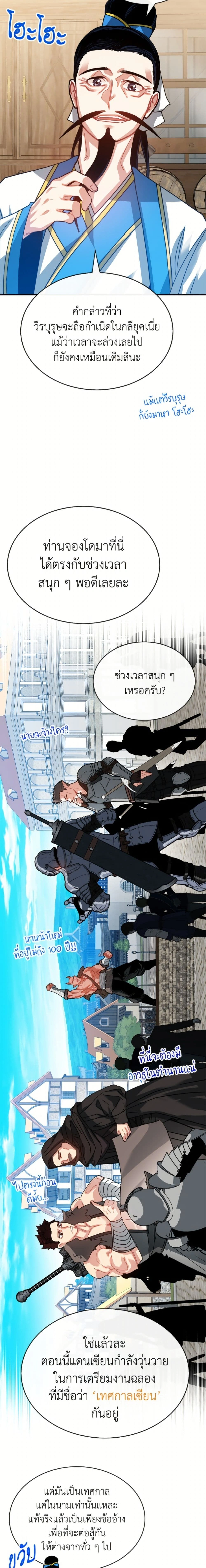 หน้าที่ 16