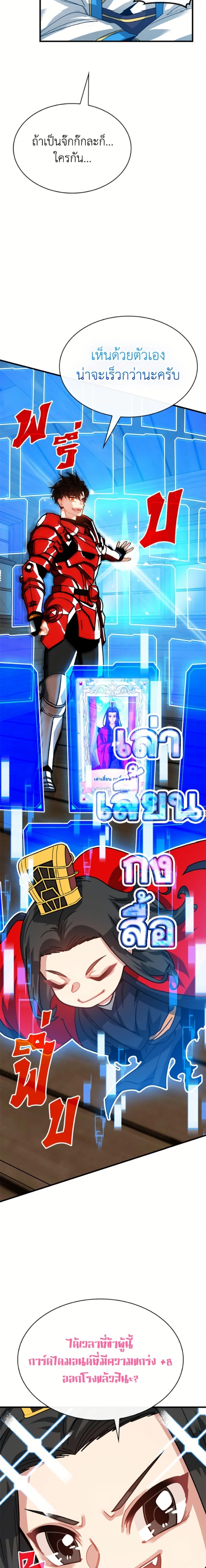 หน้าที่ 23