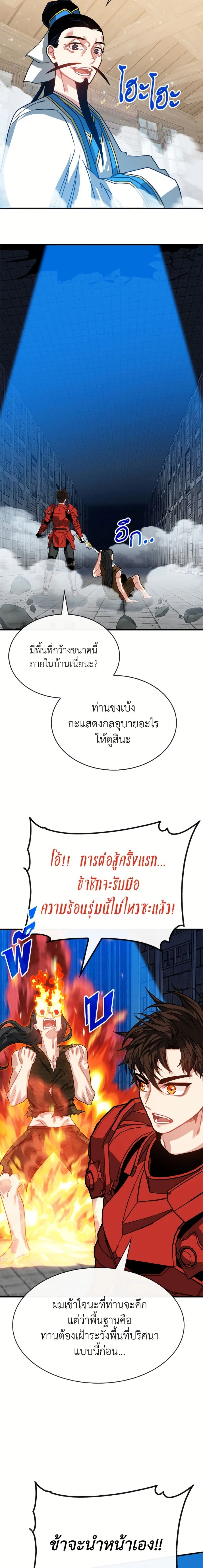 หน้าที่ 20