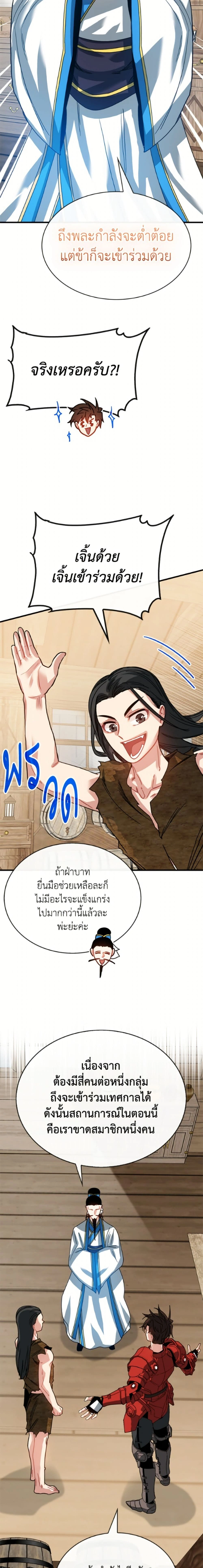 หน้าที่ 15