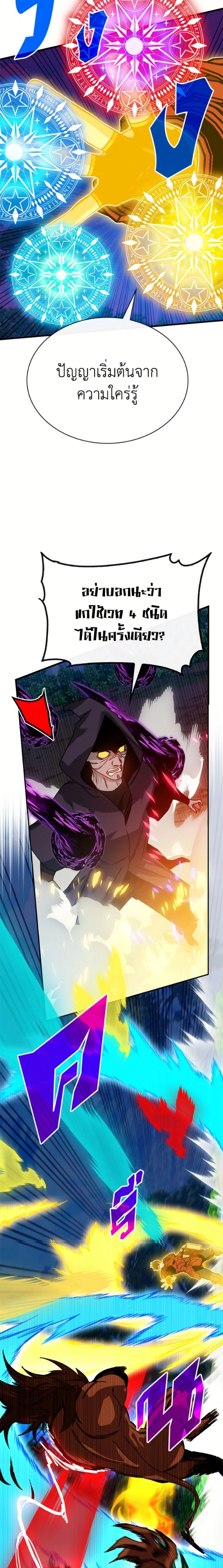 หน้าที่ 22