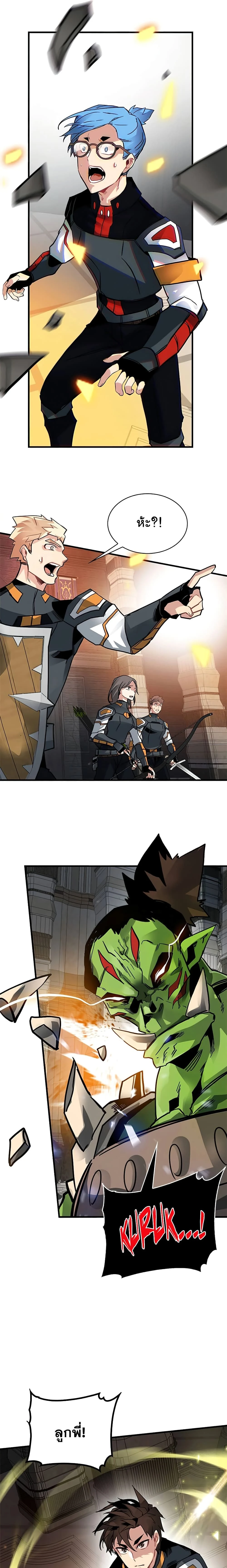 หน้าที่ 13