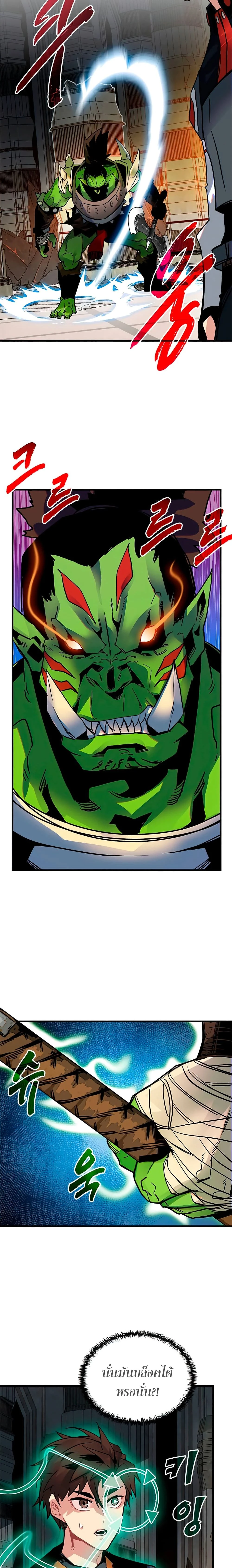 หน้าที่ 22