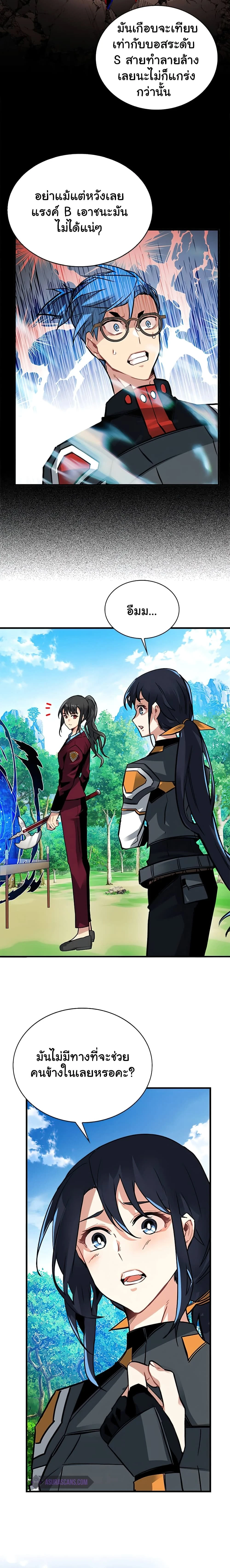 หน้าที่ 4