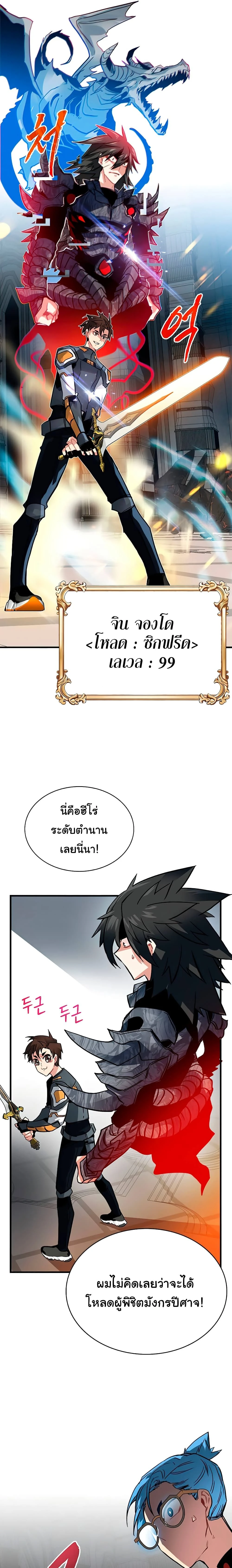 หน้าที่ 21