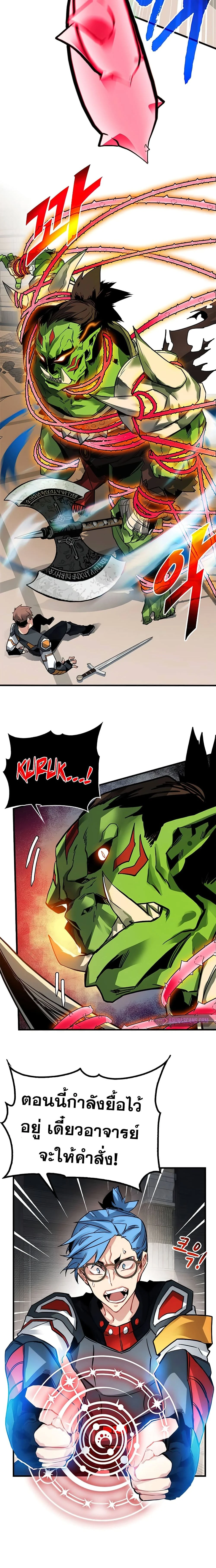 หน้าที่ 8