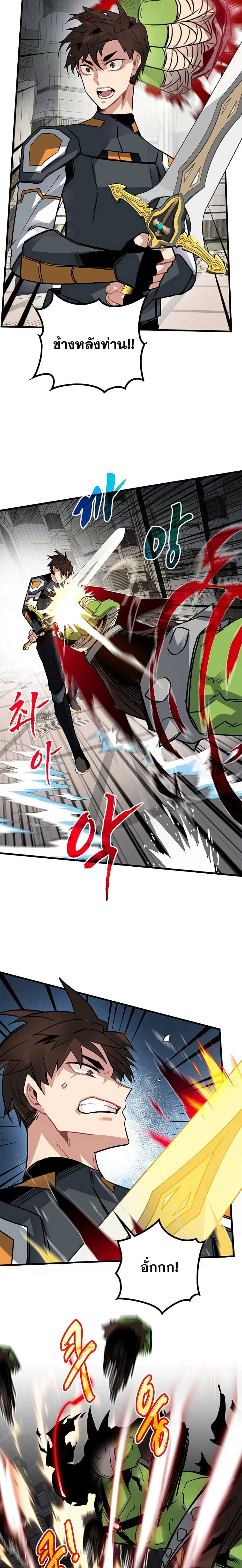 หน้าที่ 22