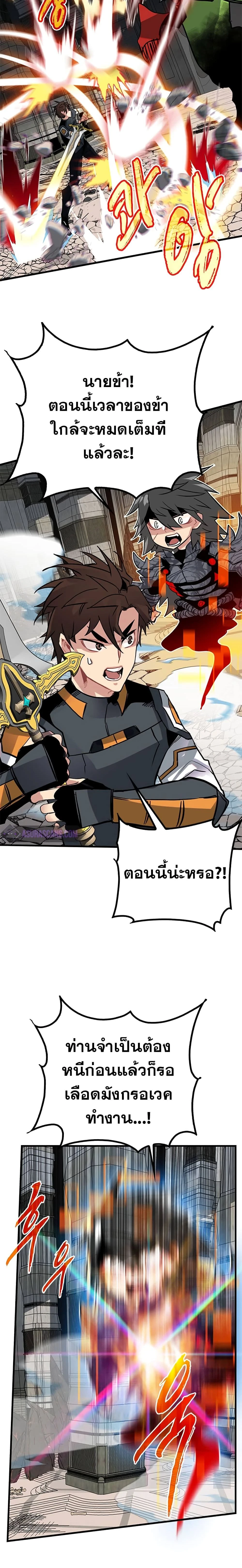 หน้าที่ 23