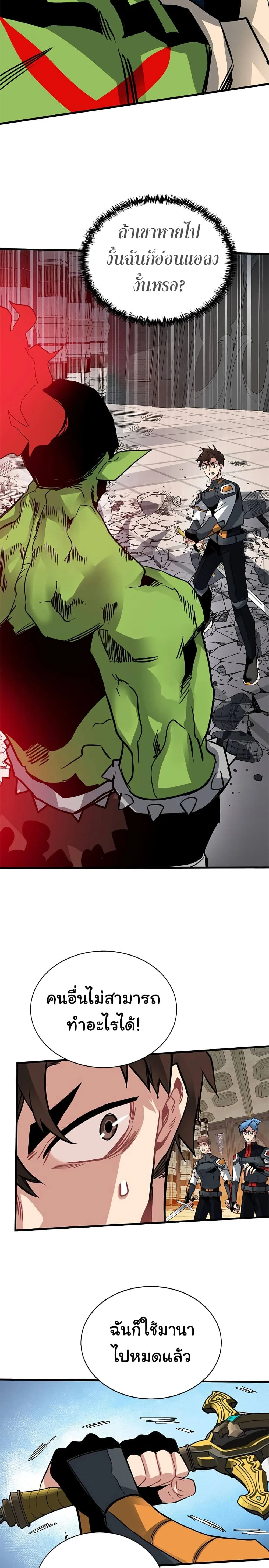 หน้าที่ 25