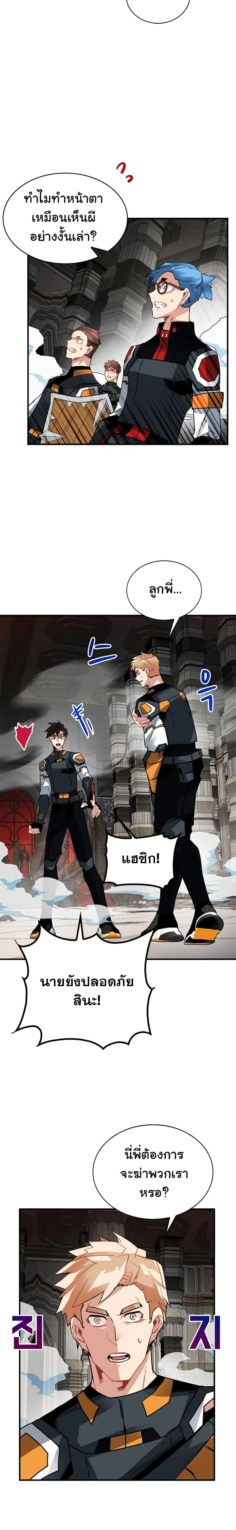 หน้าที่ 12