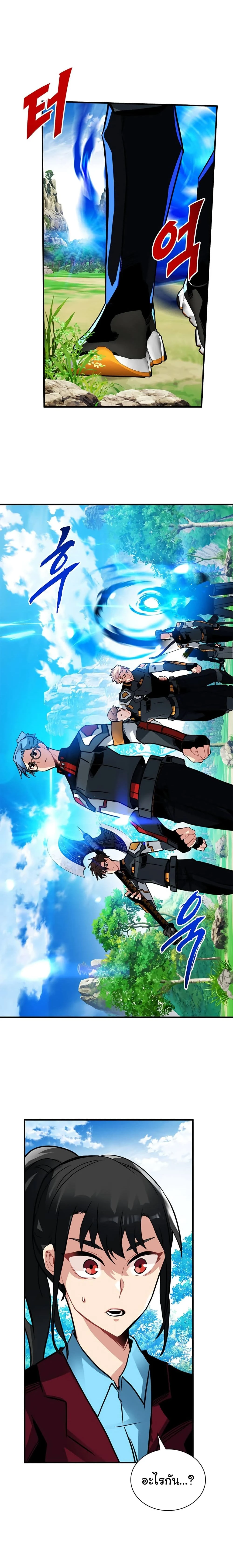 หน้าที่ 18