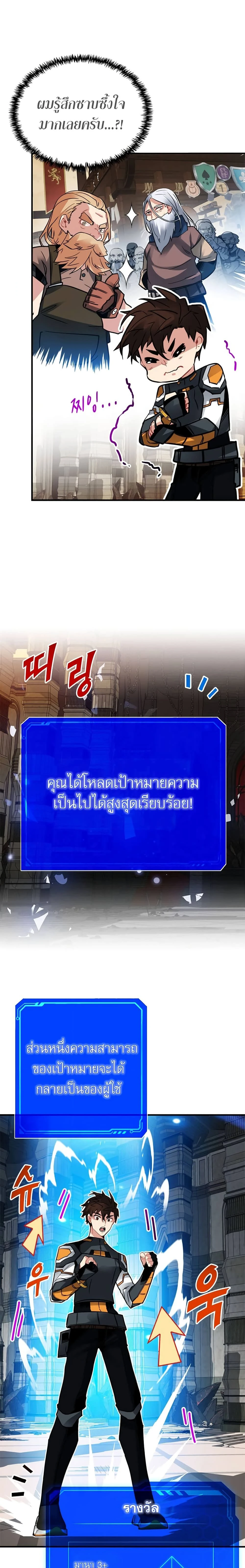 หน้าที่ 9