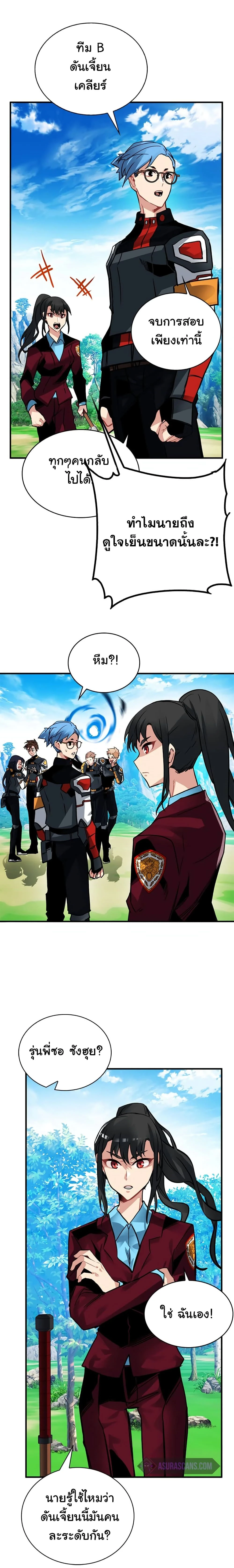 หน้าที่ 19