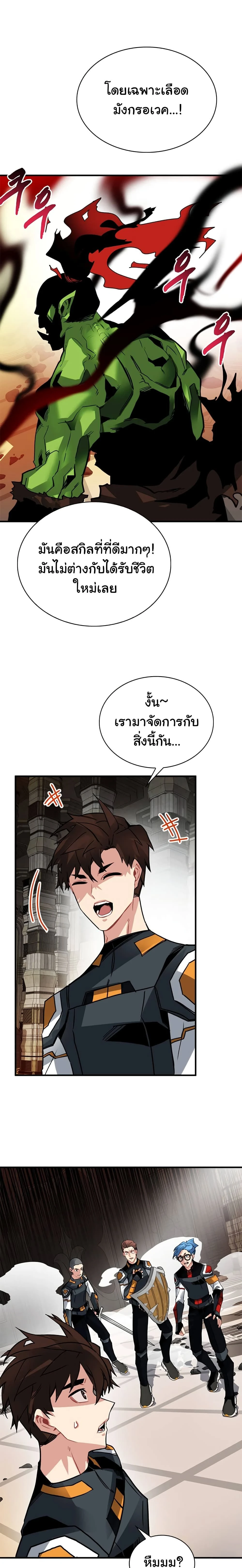 หน้าที่ 11