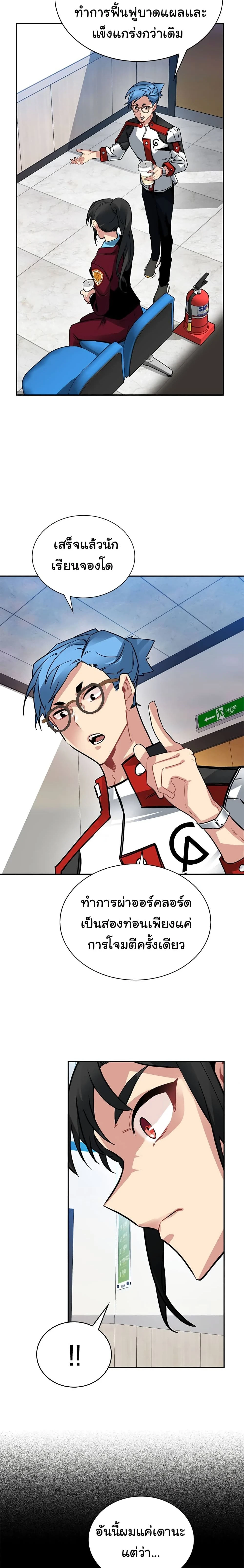 หน้าที่ 7