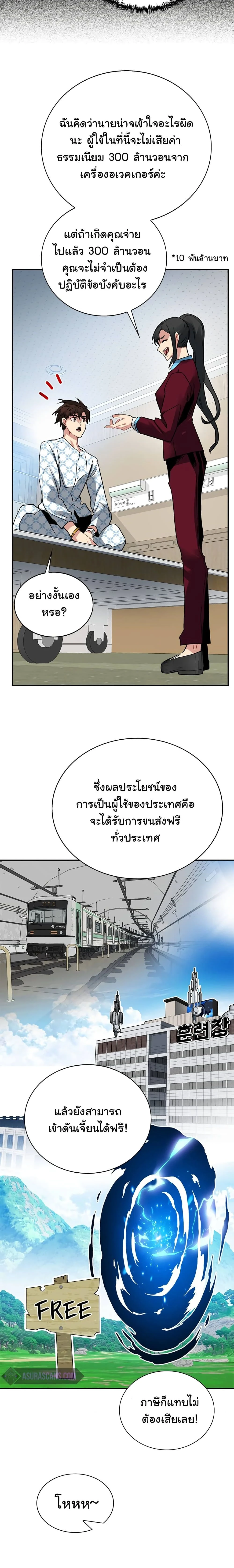หน้าที่ 19