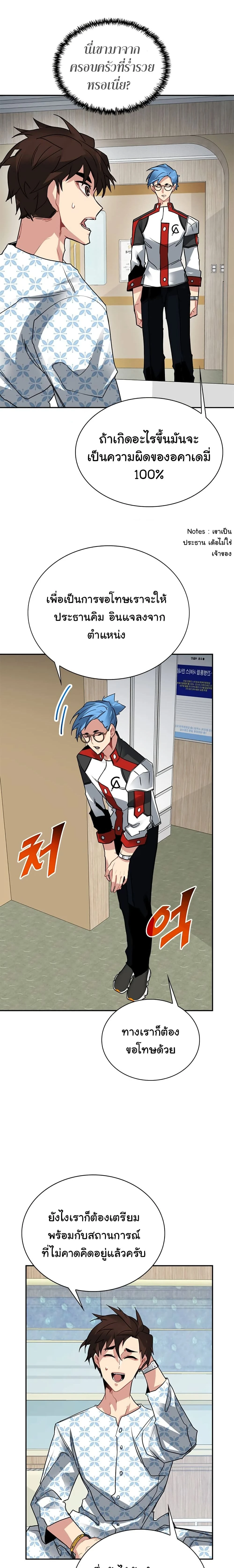 หน้าที่ 16