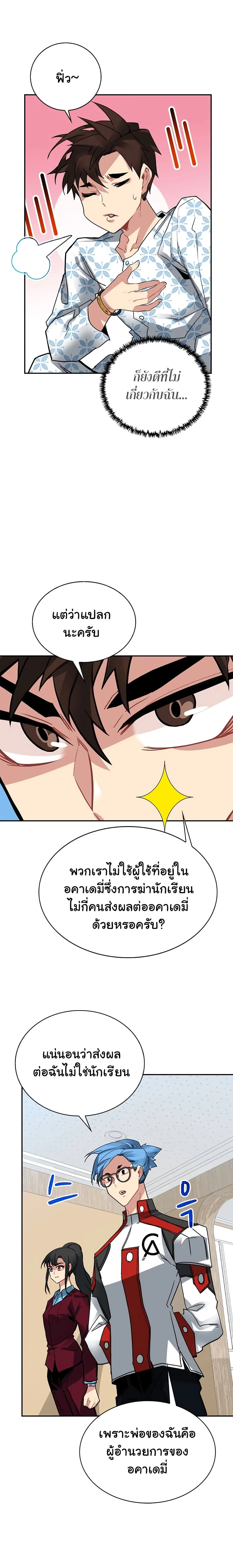 หน้าที่ 15