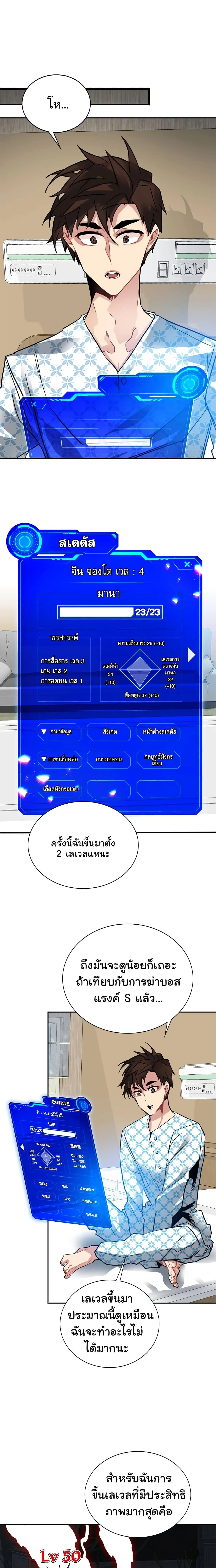 หน้าที่ 11