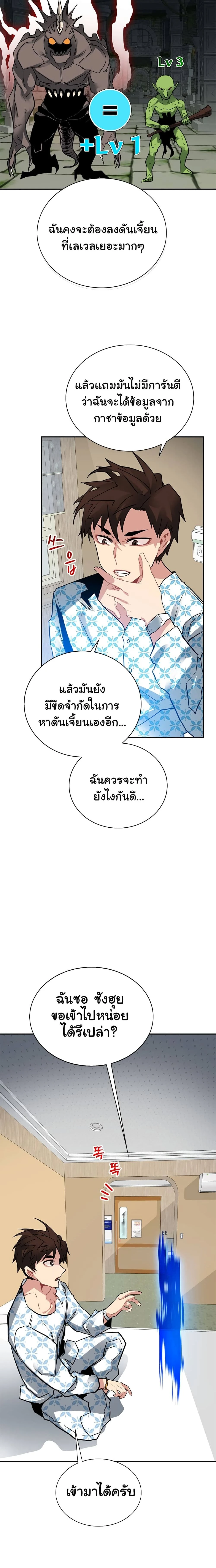 หน้าที่ 12