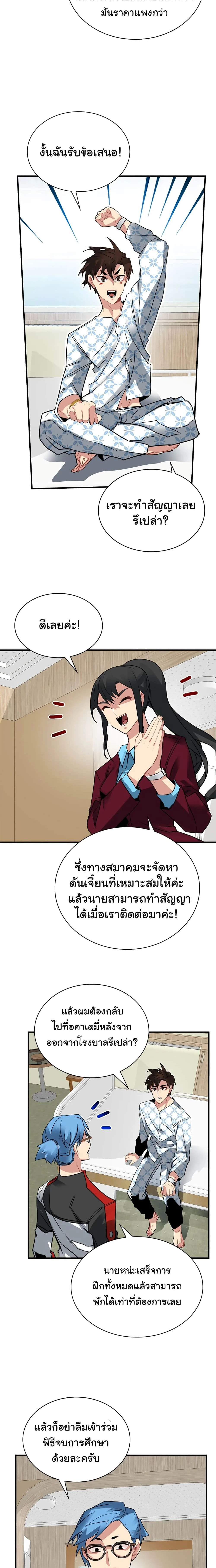 หน้าที่ 22