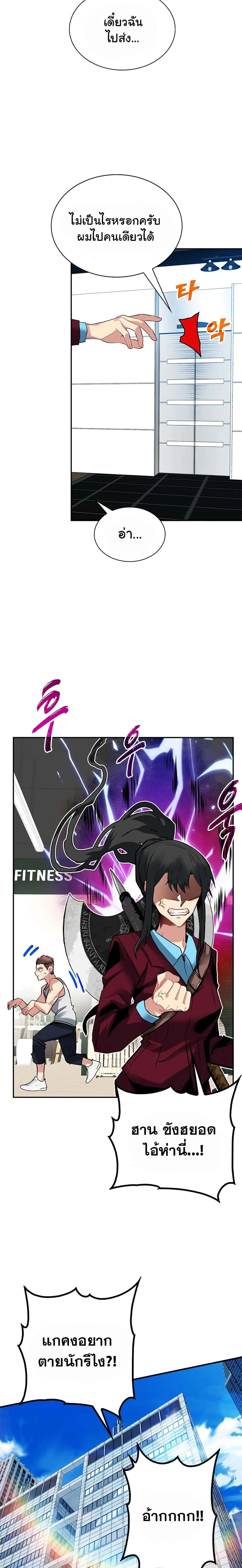 หน้าที่ 17