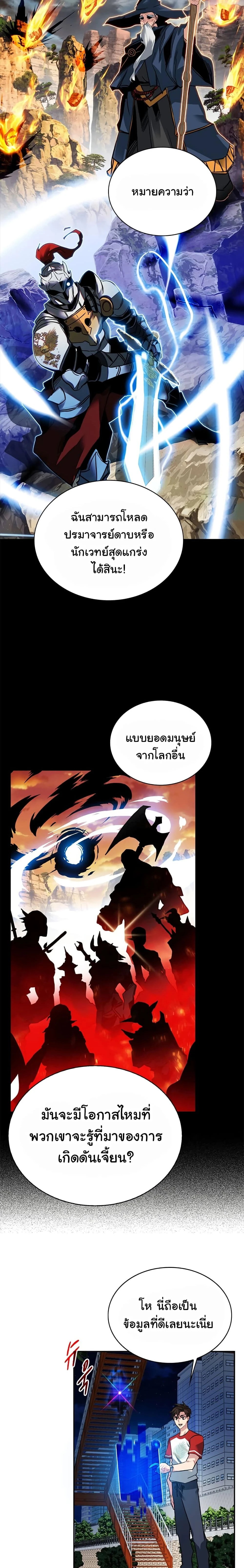 หน้าที่ 22