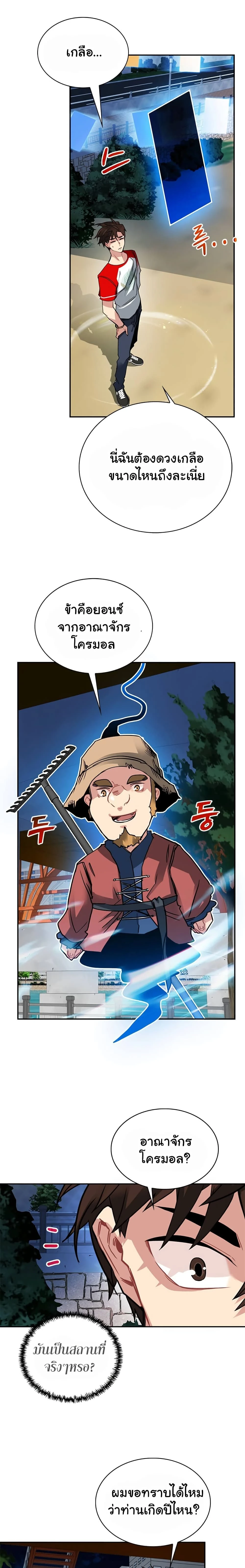 หน้าที่ 20