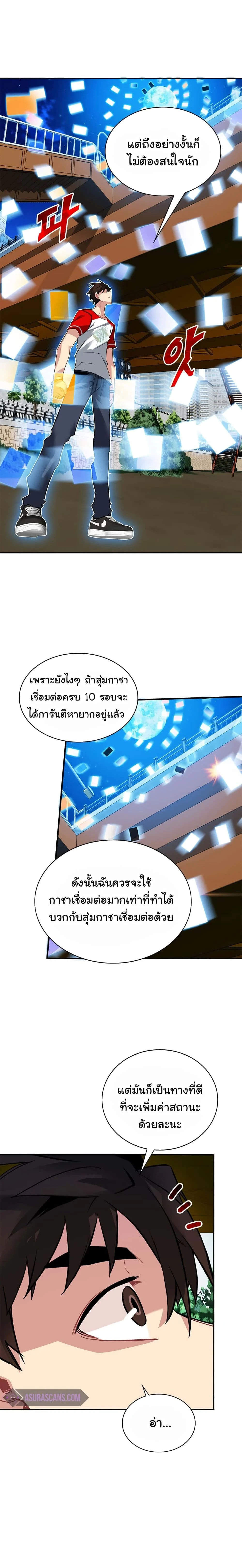 หน้าที่ 19
