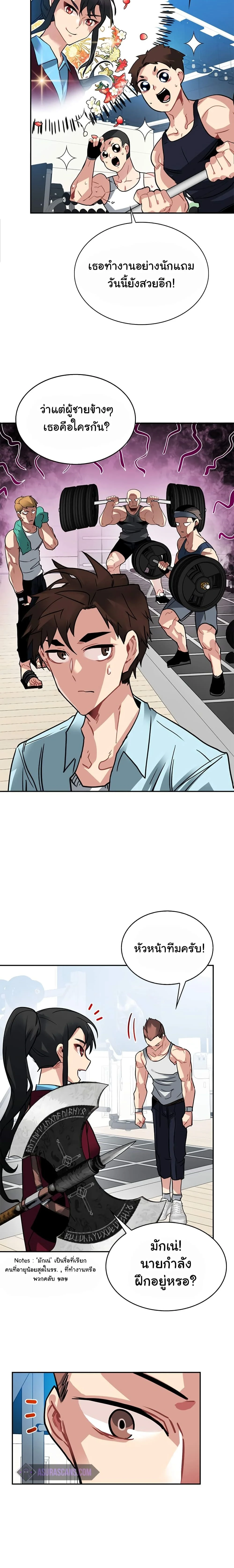 หน้าที่ 5