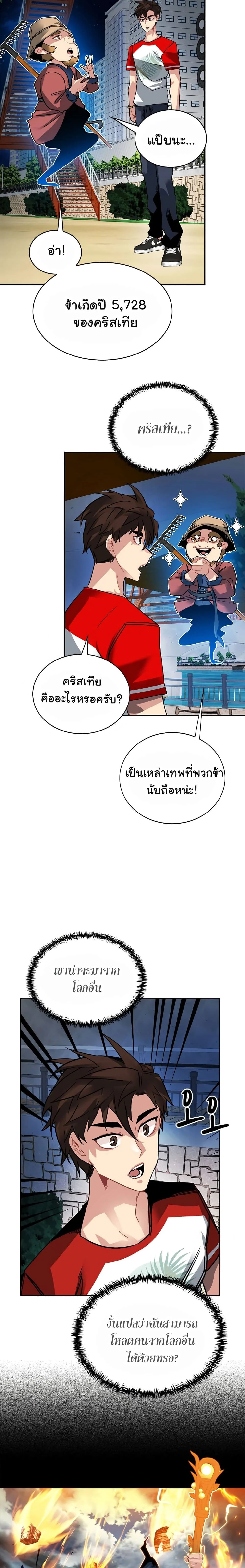 หน้าที่ 21