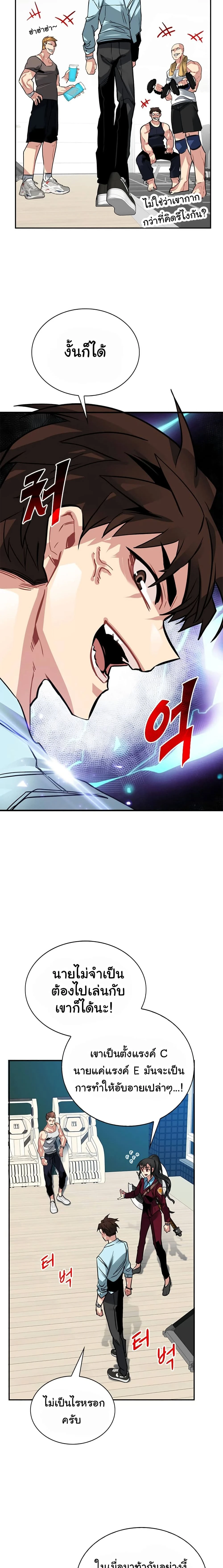 หน้าที่ 9