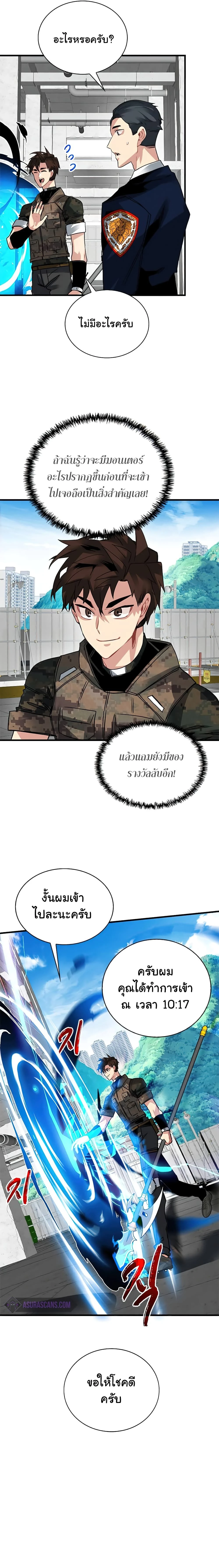 หน้าที่ 13