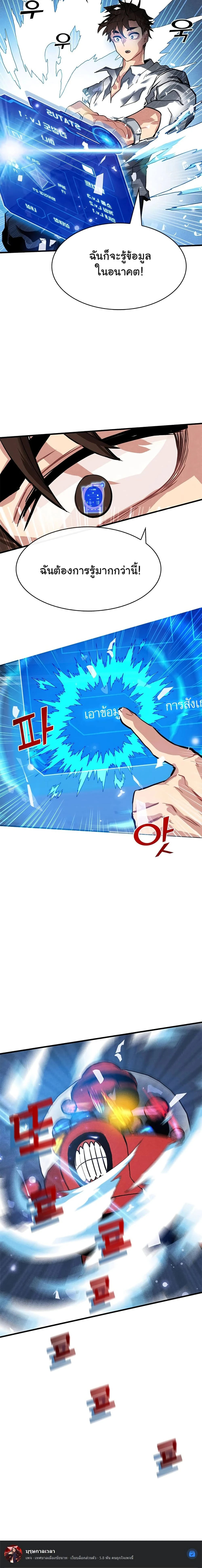 หน้าที่ 26