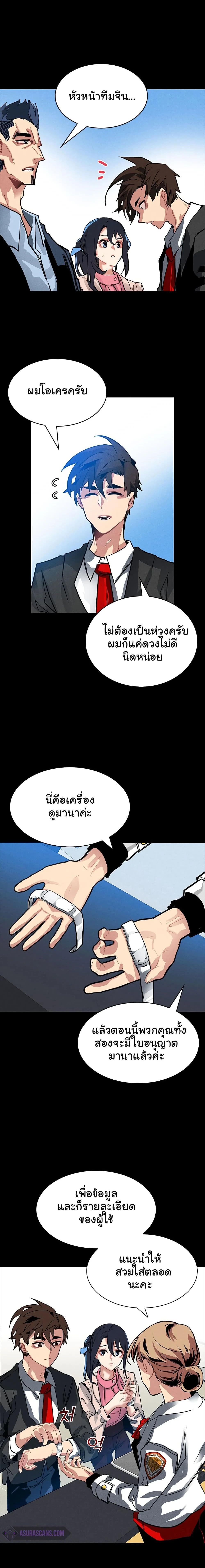 หน้าที่ 22