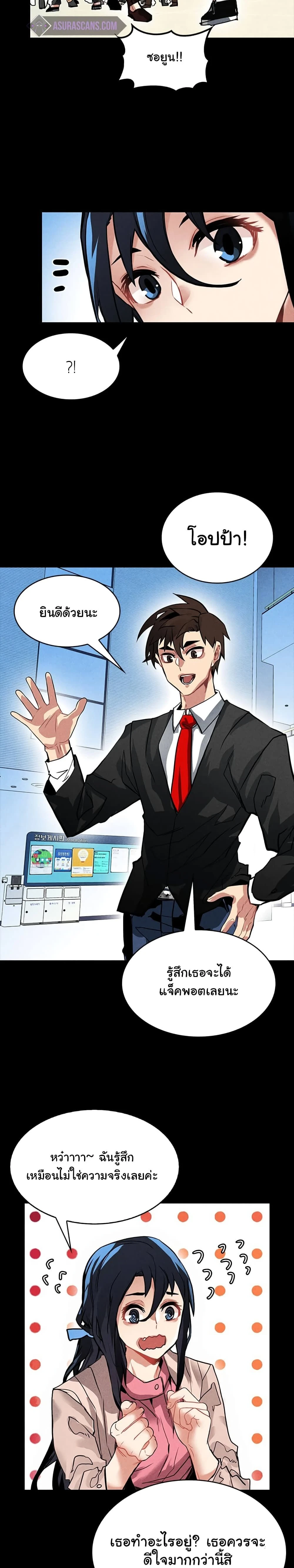 หน้าที่ 16