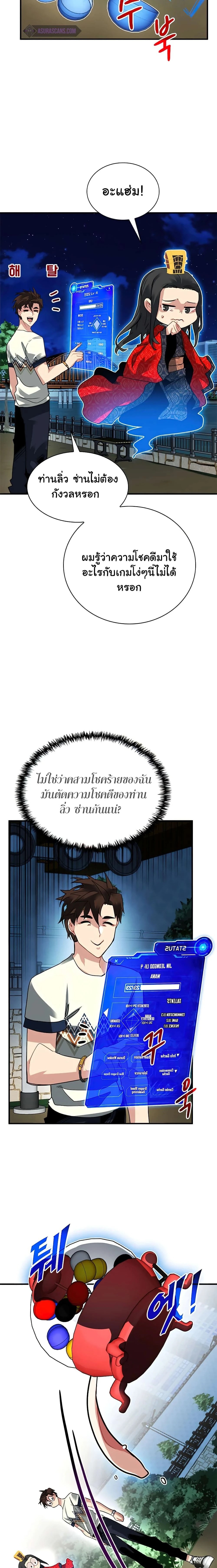 หน้าที่ 11