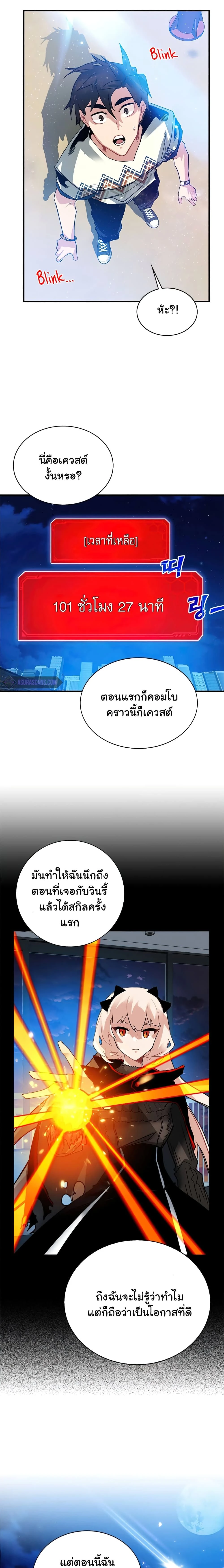 หน้าที่ 19