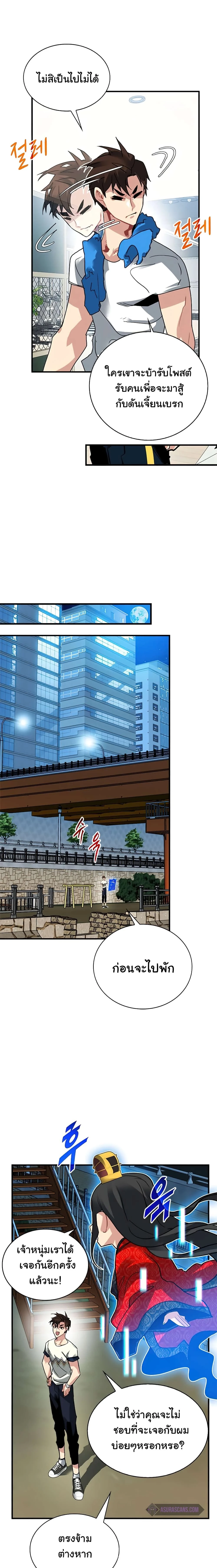 หน้าที่ 9