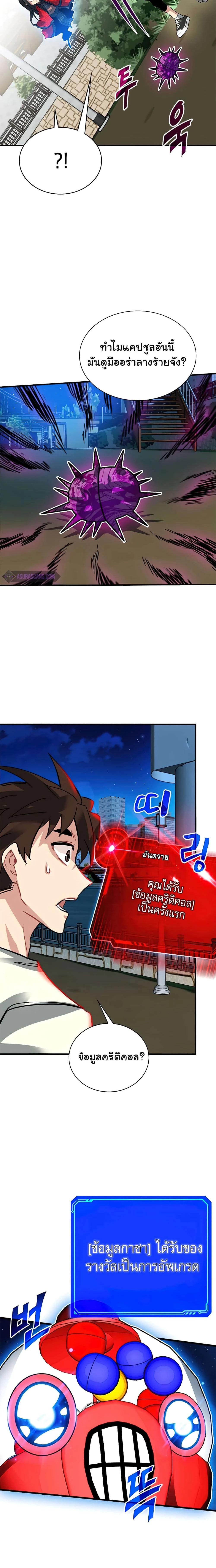 หน้าที่ 12