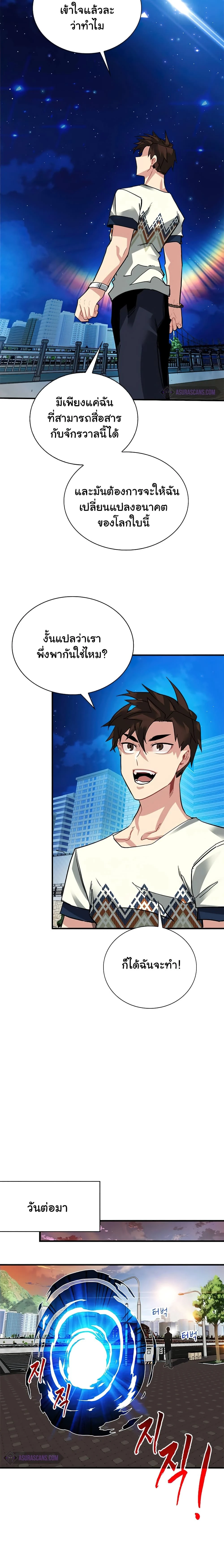 หน้าที่ 20