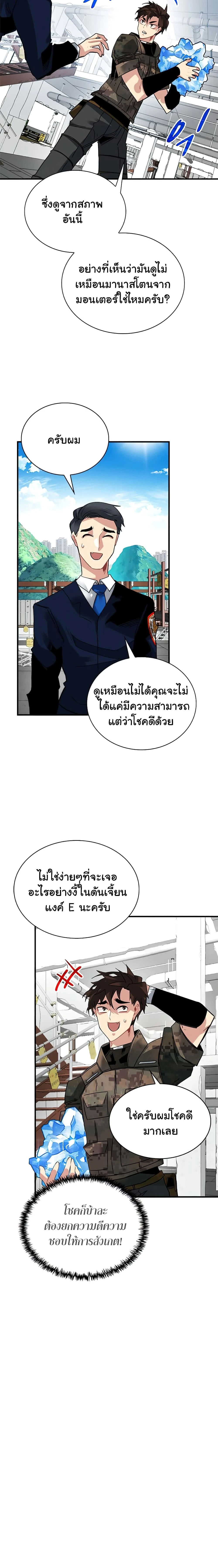 หน้าที่ 4