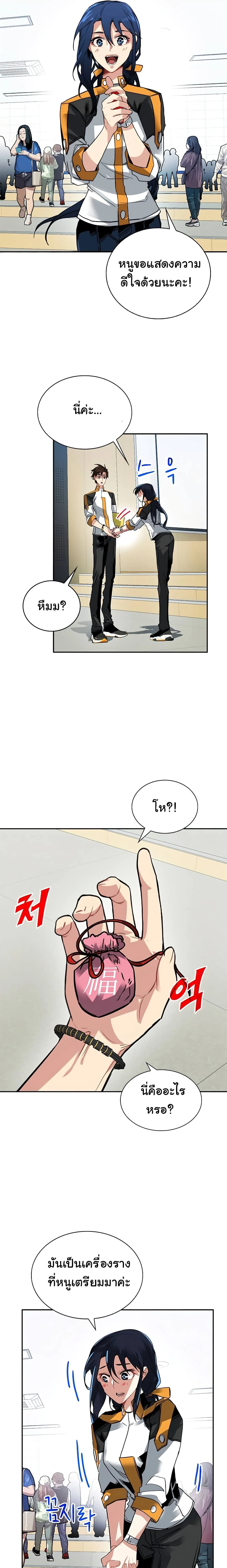 หน้าที่ 9